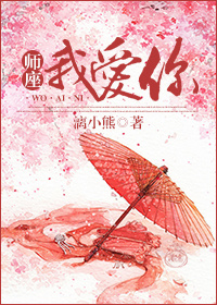 ʦ���Ұ���