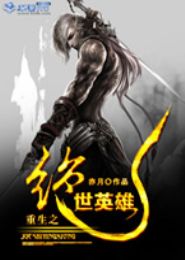 ����֮����Ӣ��