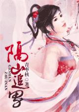 ��ɽ׷�з���