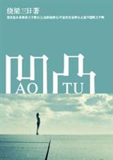 ��͹����