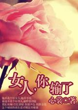 Ů��,�����˷���