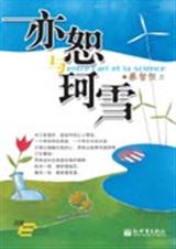 ��ˡ����ѩ����