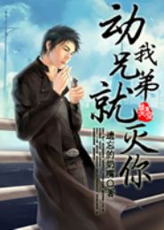 �����ֵܾ��������