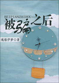 ��ƭ֮�����