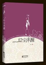 �쳾δ�ѷ���