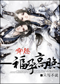 ��Խ:���и��շ���