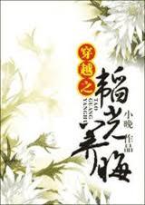 ��Խ֮躹�����