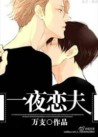 һҹ�������