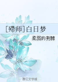 [��ʦ]�����η���