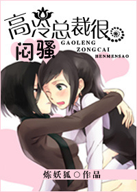 �����ܲú���ɧ����