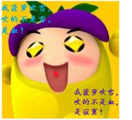 (������ͬ��)����Ҫ��ѩ������