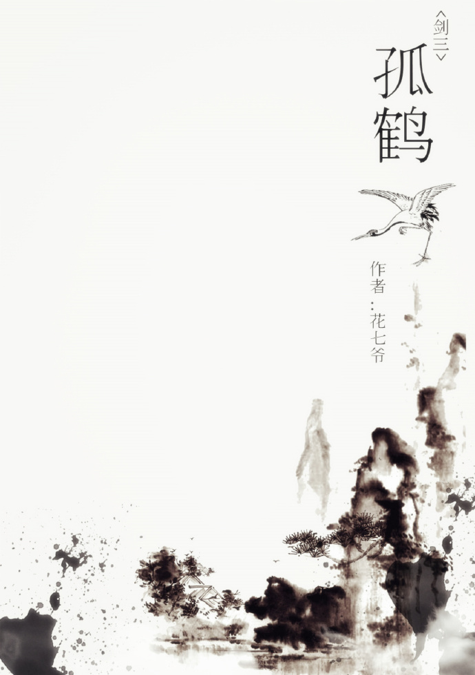 (����ͬ��)[����]�º׷���