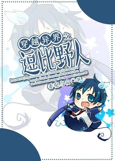 ��Խ���֮����Ұ��