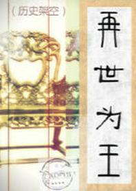 (��ʷ�ܿ�)����Ϊ������