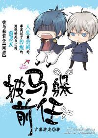 ������ǰ�η���