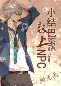 С�������npc[����]����