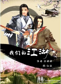 ���ǵĽ���[����][����]����