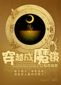 ��Խ��ħ��