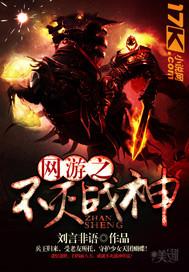 ����֮����ս��