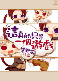 �����ֻ��һ����Ϸ