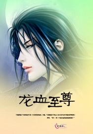 ��Ѫ����