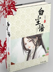 ���ɴ���֮�׳���