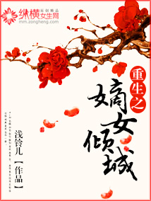 ����֮��Ů���