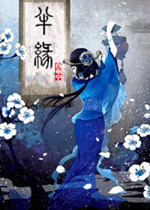 ��Ե�ɵ���Ե��