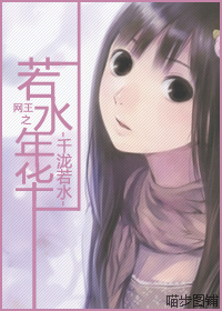 ��ˮ�껪����