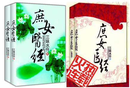 ��Ůҽ������