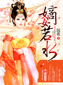 ��Ů��ˮ����