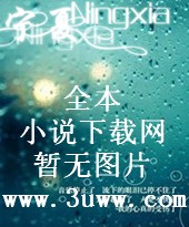 生物狂人封面