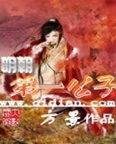 ������һ���ӷ���