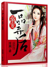 ���һƷ�������