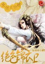 ŮӶ����Խ:��ɫ������