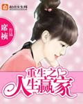 ����֮����Ӯ��
