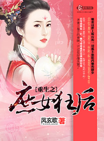 ����֮��Ů������