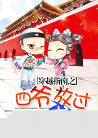 ��Խָ��֮��ү��Ź�����