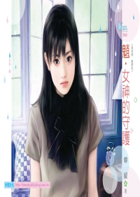 �̣�Ů����ػ�����