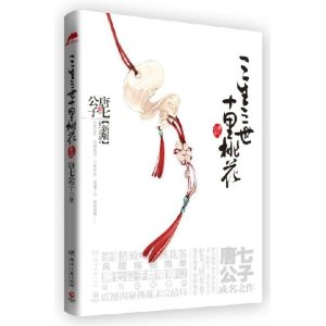 ��������ʮ���һ�