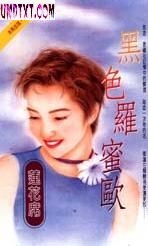 ��ɫ����ŷ����