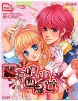 ��Ѫ����Ů