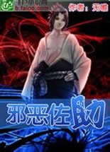 ��Ӱ֮а������