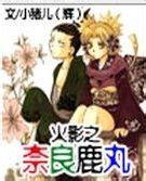 ��Ӱ֮����¹��