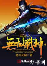 ����֮�޵�ս��