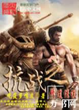 ��ս֮�޵���˵