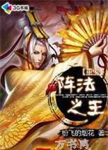 主宰二次元封面