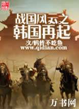 ս������֮��������