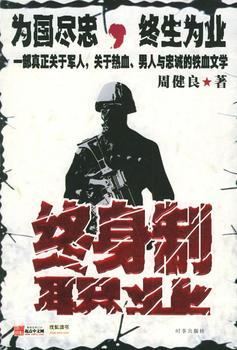 ������ְҵ����