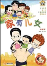 ��Խ֮���ж�Ů����